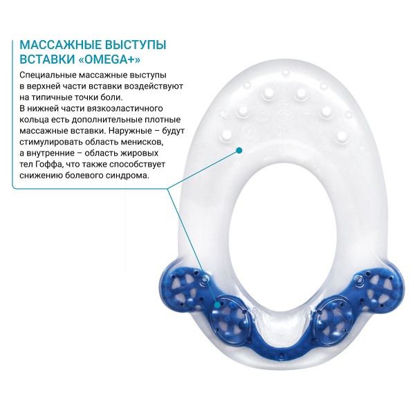 коленный ортез